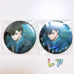 【ブルーロック】糸師凛 甘い誘惑の舞台 缶バッジ 2点セット