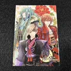 最遊記 花札 根付ストラップ 全8種購入特典 ポストカード - メルカリ