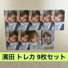 2026年最新】濱田の人気アイテム - メルカリ