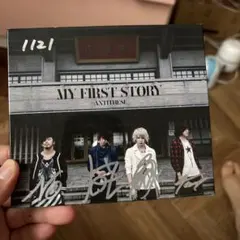 サイン入り未開封『ANTITHESE』 +全心／MY FIRST STORY - メルカリ