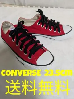 CONVERSE 赤 23.5cm ローカット キャンバス アスレチック