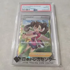サナ SR 【PSA10】 蒼空ストリーム 077/067