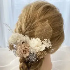 ドライフラワー　ブリザーブドフラワー　ヘアアクセサリー　髪飾り