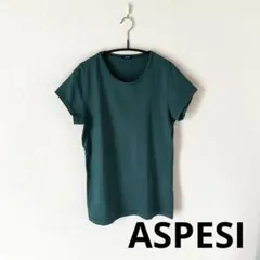 美品　ASPESI アスペジ　Tシャツ　カットソー　グリーン　緑　イタリア製のサムネイル