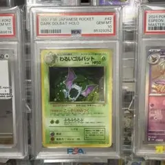 2026年最新】わるいゴルバット psa10の人気アイテム - メルカリ