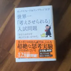 Item thumbnail for item f0bdb355-3f56-4924-8d43-46577fd2b369