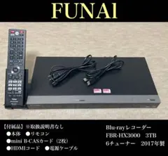 Ai機能付き」FUNAI FBR-HT2010 「HDD:3TB容量アップ」 - メルカリ