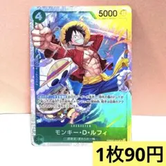 2026年最新】モンキーdルフィsrの人気アイテム - メルカリ