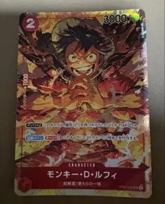 モンキー・D・ルフィ OP07-073 R プロモ アフロ バンダイフェス - メルカリ
