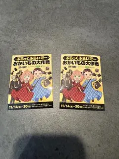 SPY×FAMILY シールセット 2枚 ブラックフライデー　おかいもの大作戦