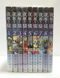 2026年最新】夜廻り猫の人気アイテム - メルカリ
