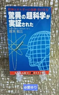 Item thumbnail for item 554aeda0-f349-4a57-bfb8-aa53decefb85