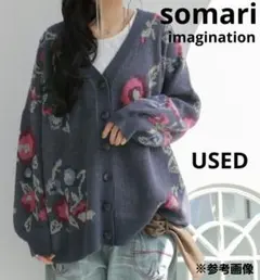 somari imagination 花柄レトロカーディガン(USED)
