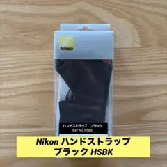 2026年最新】nikon hsbk ハンドストラップの人気アイテム - メルカリ