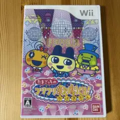 Wii たまごっちのフリフリ歌劇団！【動作確認済み】