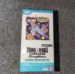 ドラゴンボール フュージョンワールド MANGA BOOSTER 02