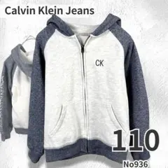 CalvinKleinJeans カルバンクライン キッズ110 パーカー 刺繍