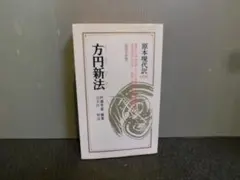 2026年最新】秀甫の人気アイテム - メルカリ