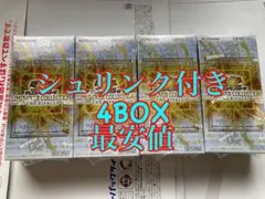 LIMIT OVER COLLECTION THE RIVALS 4箱セット