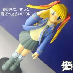 2026年最新】Kanon 沢渡 真琴 の人気アイテム - メルカリ