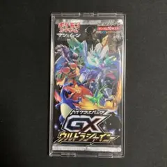 ウルトラシャイニーGX 未開封バラパック 1パック ②