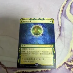 2026年最新】中国語 mtgの人気アイテム - メルカリ
