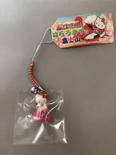 2025年最新】キティ 富士山の人気アイテム - メルカリ