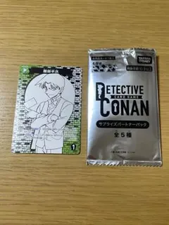 名探偵コナン サプライズパートナーパック 服部平次