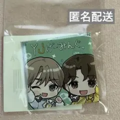 YJげーみんぐ。 ステッカー 山中柔太朗 吉田仁人 M!LK - メルカリ