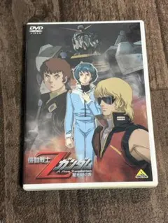 機動戦士Zガンダム-星を継ぐ者-('05サンライズ)〈初回のみ特典ディスク付き… 機動戦士Zガンダム-星を継ぐ者-('05サンライズ)〈初回のみ特典ディスク
