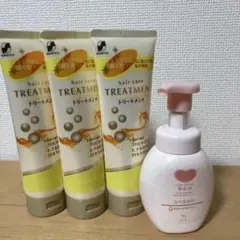 トリートメント、洗顔