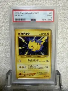 PSA10 フシギダネ 連番 2枚セット 名探偵ピカチュウ - メルカリ