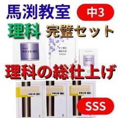まひろ様 リクエスト 2点 まとめ商品