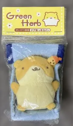 2025年最新】ハムマロの人気アイテム - メルカリ