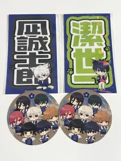 ブルーロック ナンジャタウン シール 潔 世一 凪 誠士郎 2枚セット