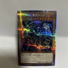 F*F様 遊戯王 ブラック・マジシャン25thシークレット