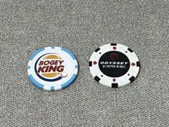 BOGEY KING & ODYSSEY マーカー2個セット バーガーキング
