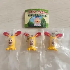 こびとづかん カプセルトイ 3個セット