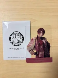 ミュージカル刀剣乱舞　ランダムクリアカード　後家兼光