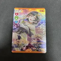 Item thumbnail for item 64e09ade-bdee-4f44-bba0-02196812c239