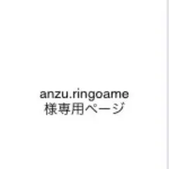 ガチャガチャ6点セット