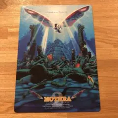 2025年最新】モスラ 下敷きの人気アイテム - メルカリ