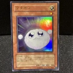 ワタポン MOVJ-PD01 光属性 トレーディングカード メルカリ