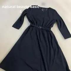 【新品】洗えるナチュラルビューティーベーシック ワンピース ベルト付き