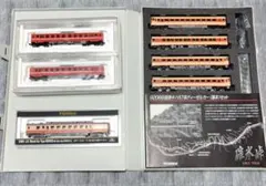 TOMIX 98878 205系 京葉線・新製車 メルヘン顔 10両セット - メルカリ