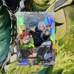 「これは命懸けのデュエルなのです」 キャラプレミアムトレジャー