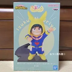 ヒロアカ ちあぴこ フィギュア 緑谷出久