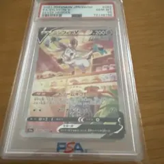 2025年最新】ニンフィアv sa psa10の人気アイテム - メルカリ