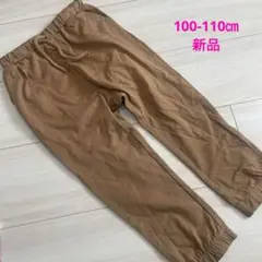 105㎝❤️新品！履きやすい無地パンツ♡H&M ZARA ネクスト