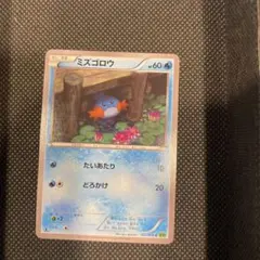 ミズゴロウ　012/070 XY5 たいあたり　どろかけ
